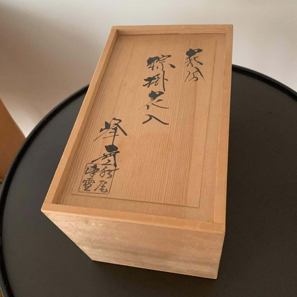 Japanese Ceramic Hanging Vase